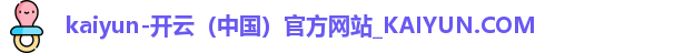 开云